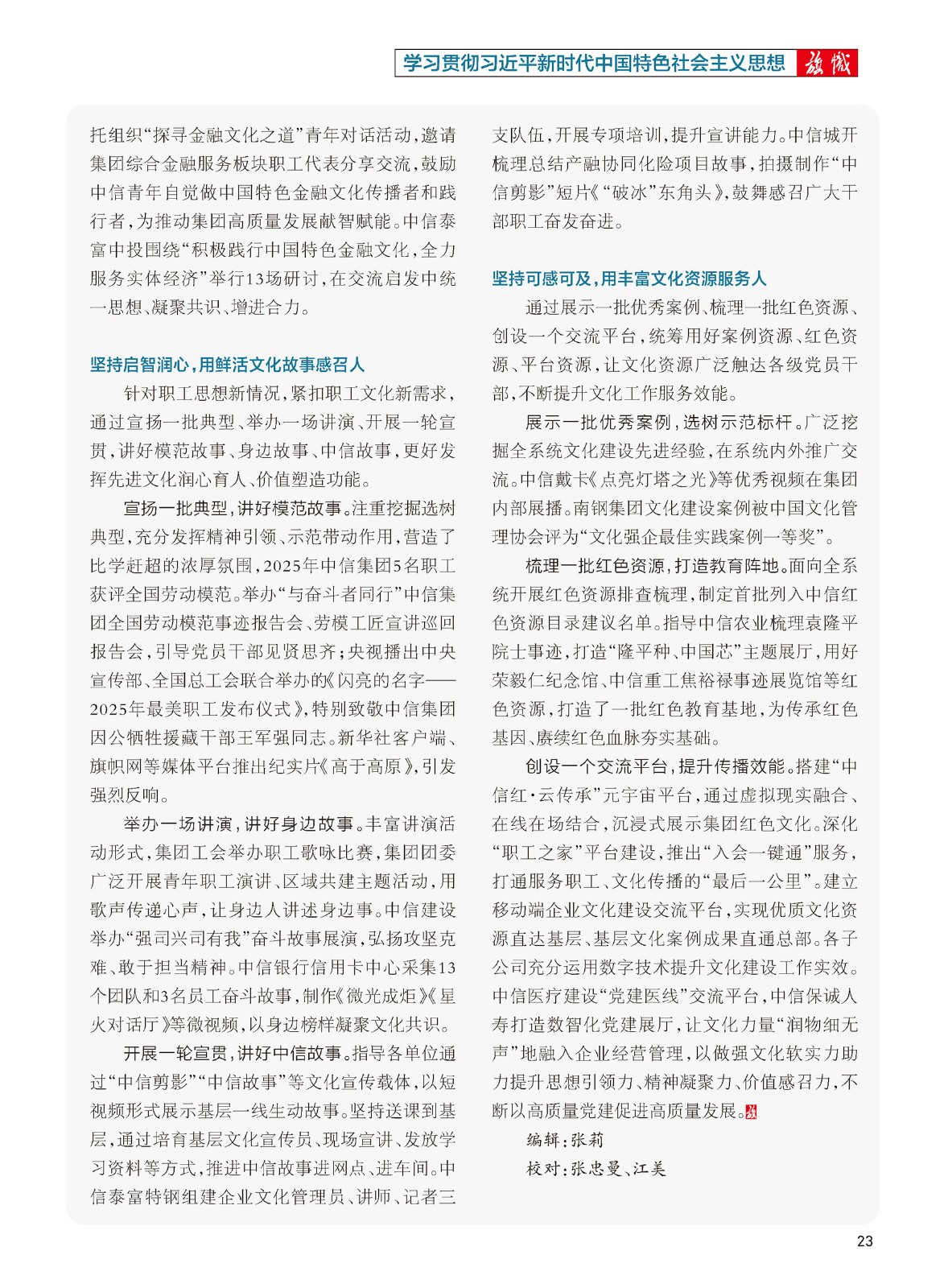 20251211799362.jpg GA黄金甲(定稿)-02 (2).jpg