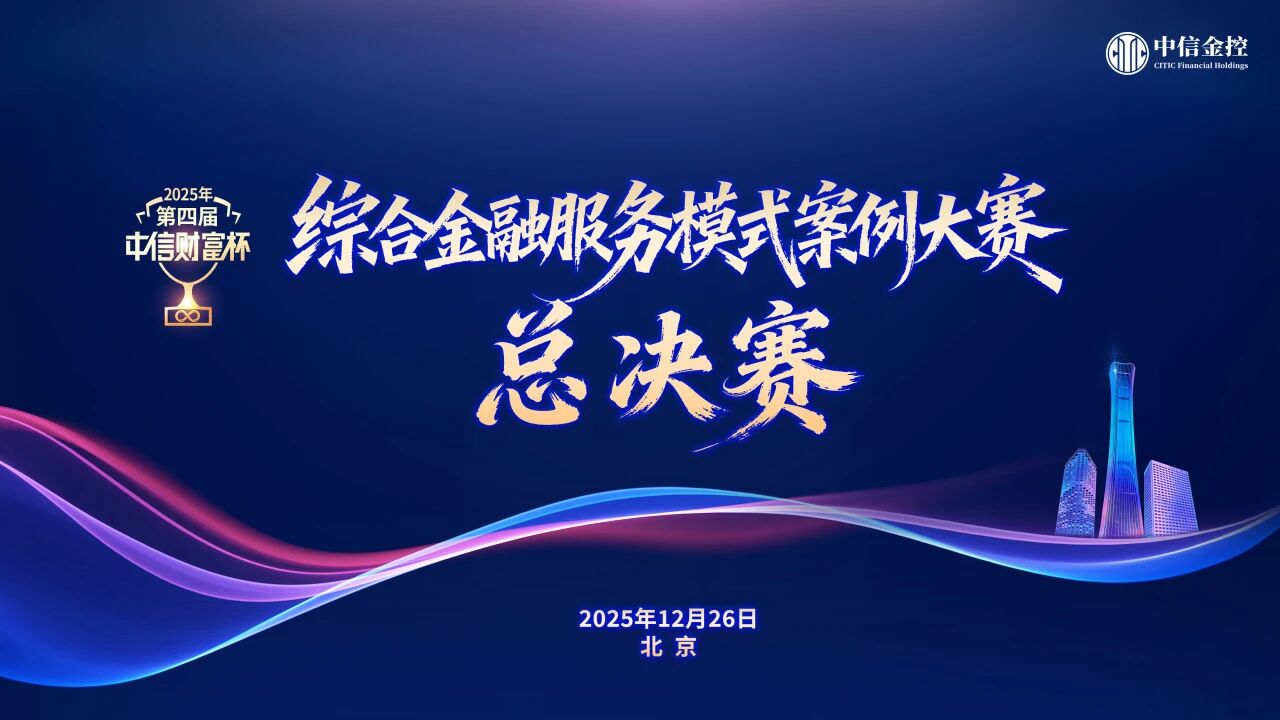 20251226888289.jpg ΢ÐÅͼƬ_2025-12-26_140931_047.jpg