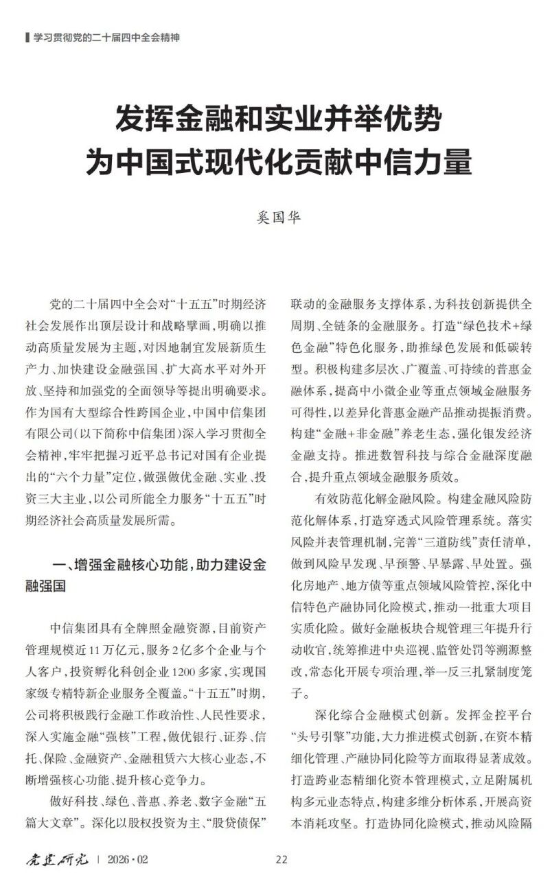 20260228434318.jpg ΢ÐÅͼƬ_2026-02-28_134915_772.jpg