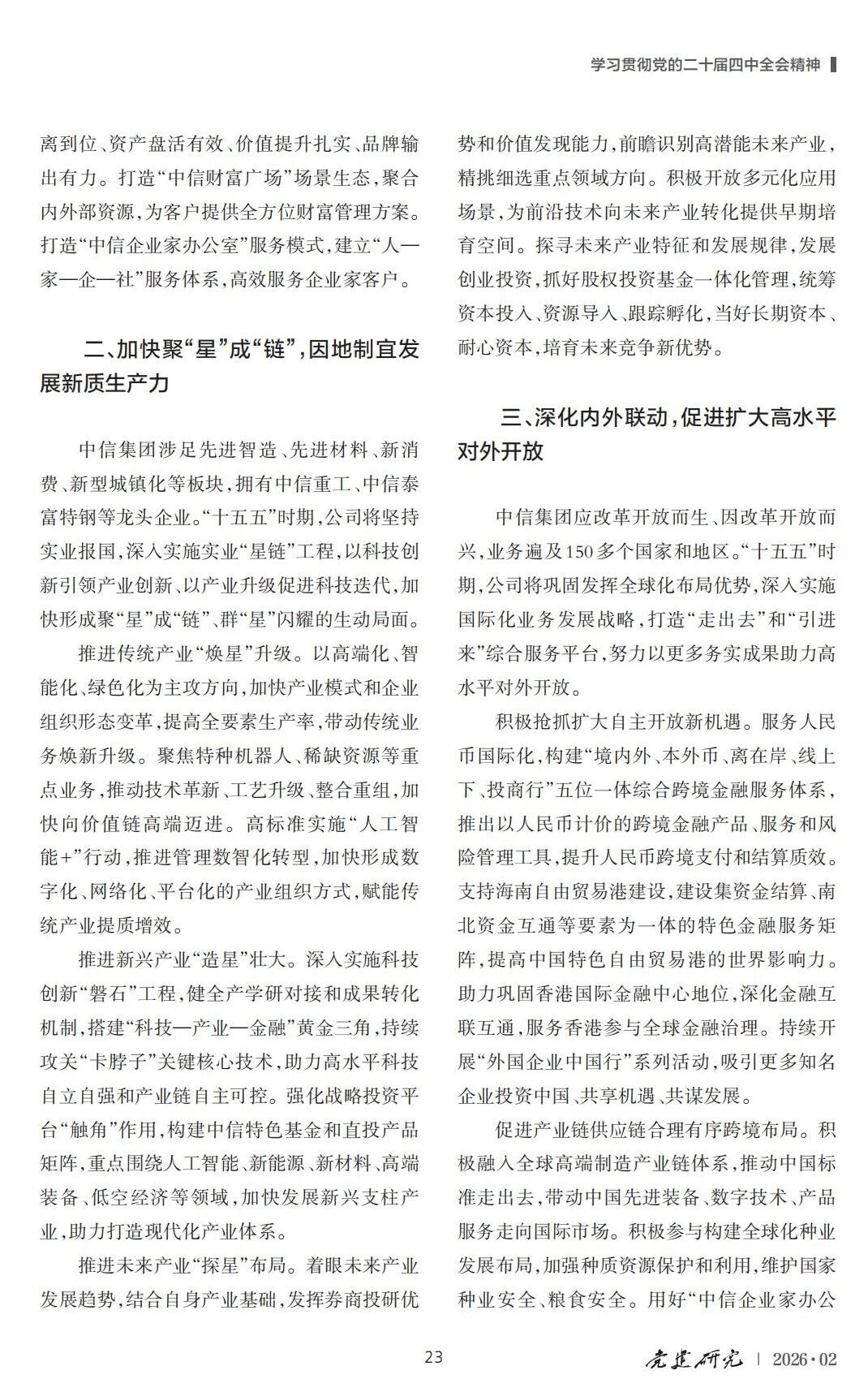 20260228968183.jpg ΢ÐÅͼƬ_2026-02-28_134921_056.jpg